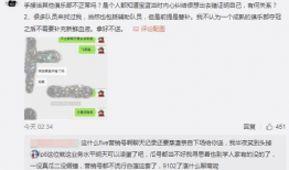 阳谷吃瓜最新事件爆料